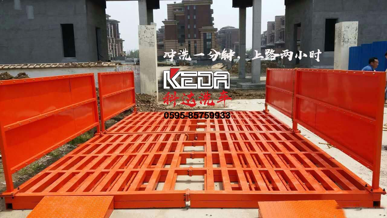 龙岩工地洗轮机